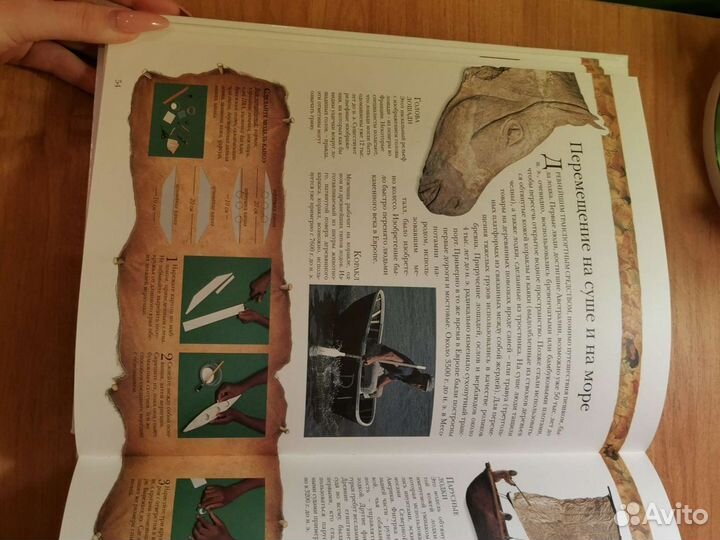 Энциклопедия для детей