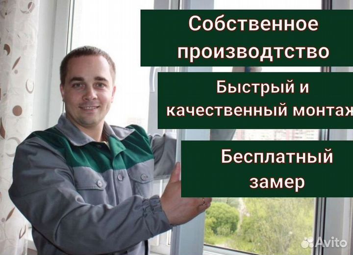 Пластиковые окна rehau