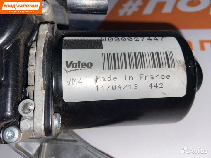 Моторчик трапеции дворников (стеклоочистителя) пра