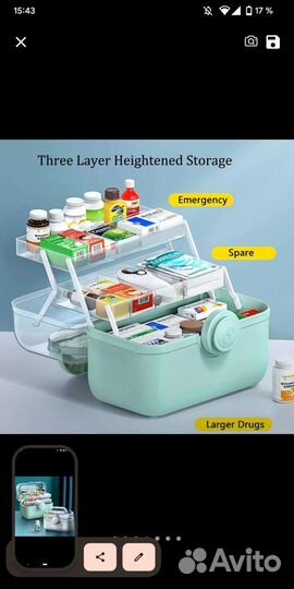 Контейнер для лекарств