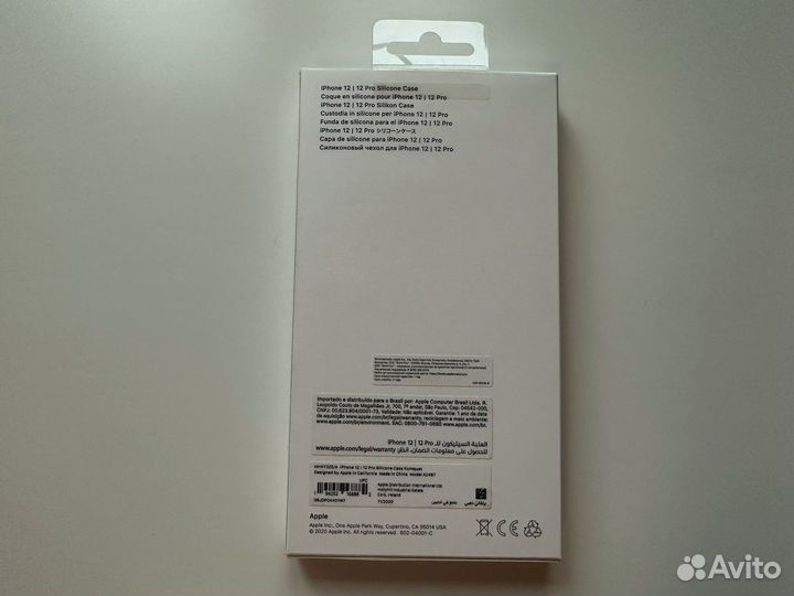 Чехол Apple Silicone, iPhone 12/12 Pro (Original)