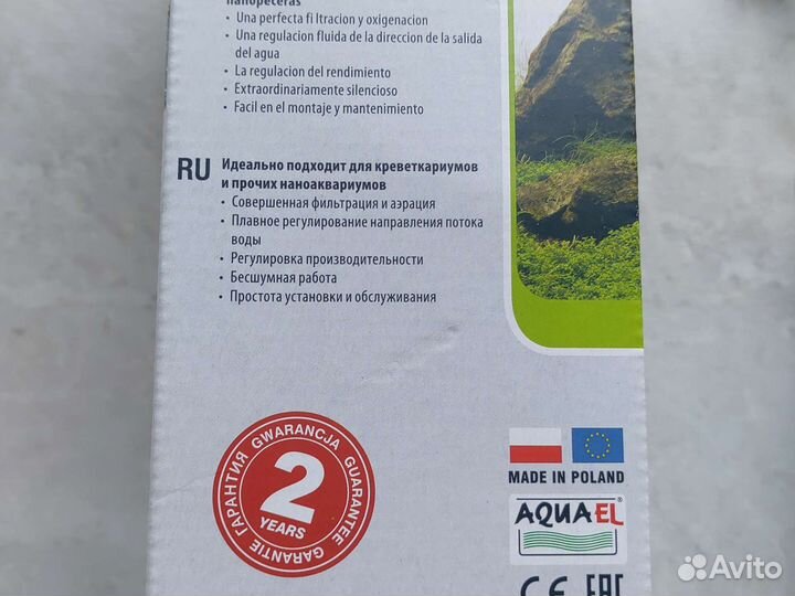 Фильтр для аквариума aquael