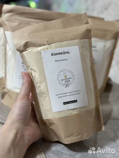 Порошки для фигуры