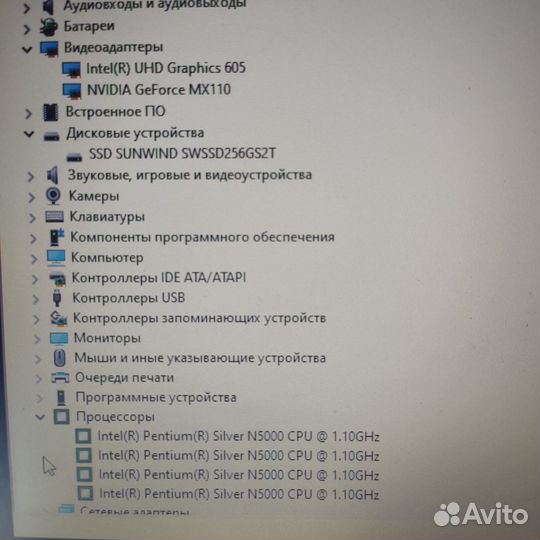 Мощный,игровой Asus,4 ядра,SSD 240,Geforce MX110