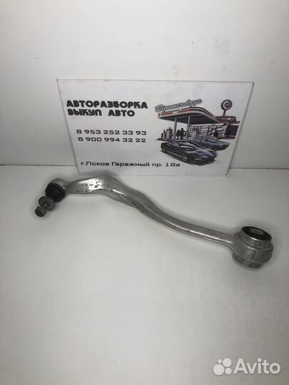 Рычаг передний нижний BMW E39