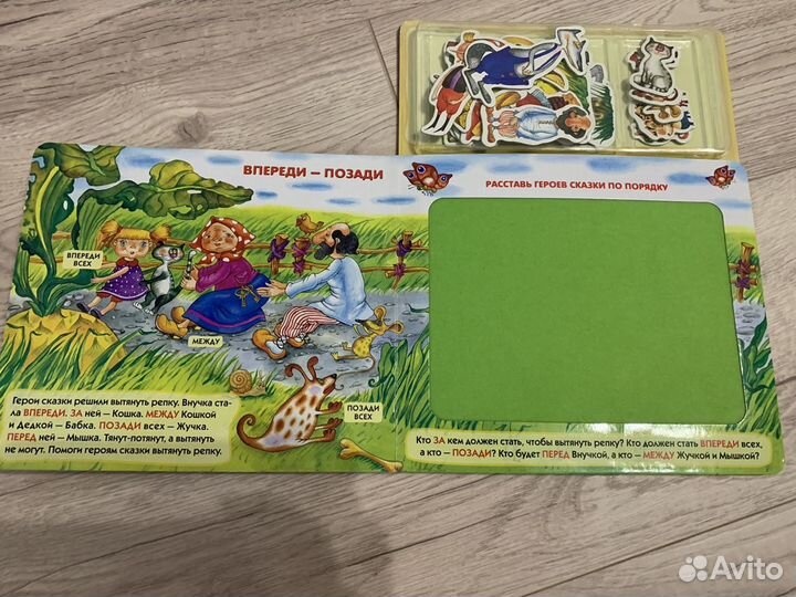 Обучающие игрушки