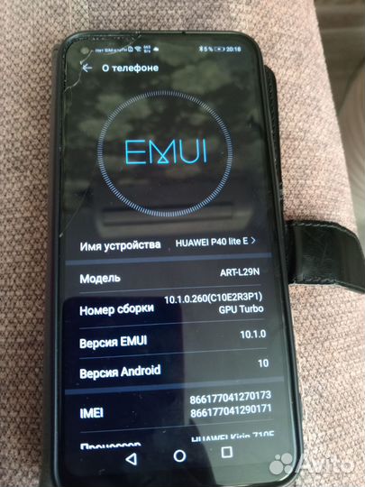 HUAWEI P40 Lite E, 4/64 ГБ