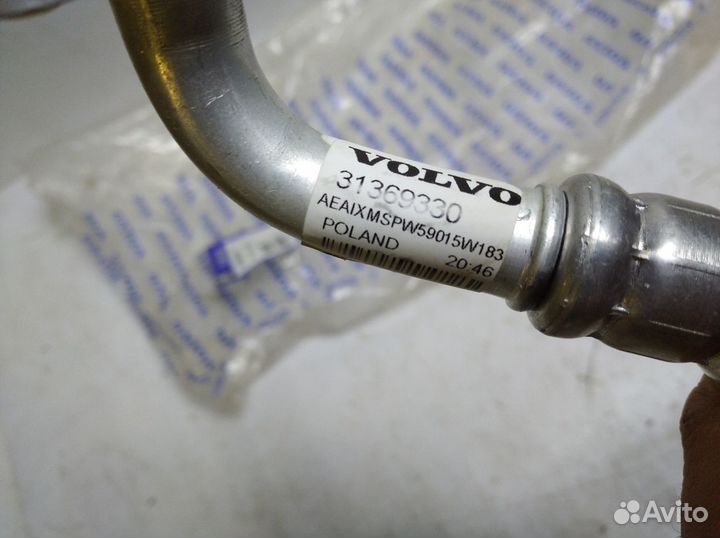 Трубка кондиционера volvo xc90 2 2014-2022