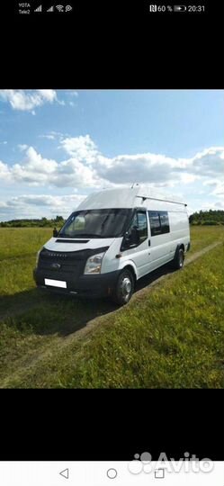 Грузоперевозки