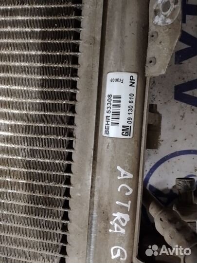 Радиатор кондиционера Opel Astra G