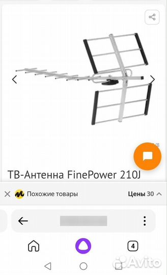 Антенна для тв уличная