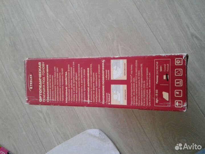 Новая Ортопедическая подушка под голову