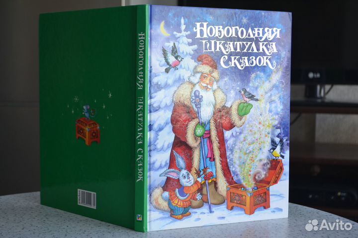 Книги большого формата для детей и школьников