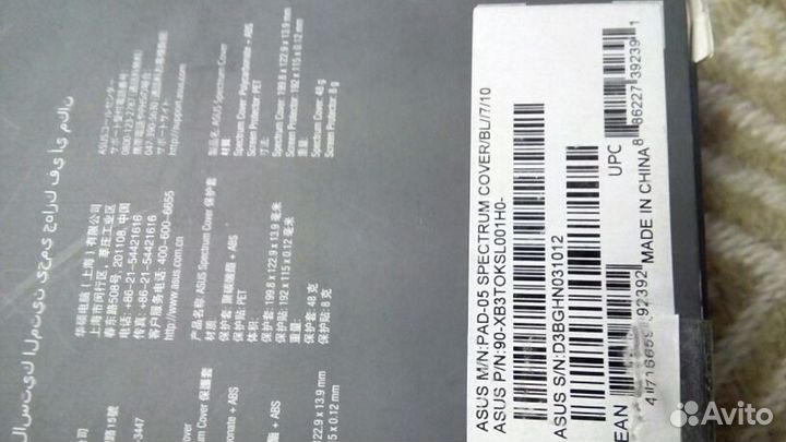 Asus pad-05 spectrum cover