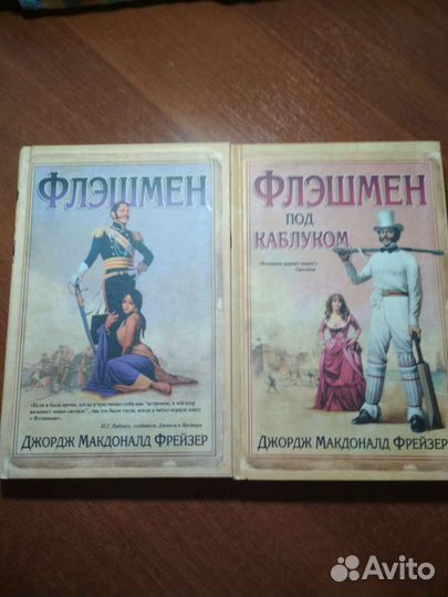 Книги. Морская тематика