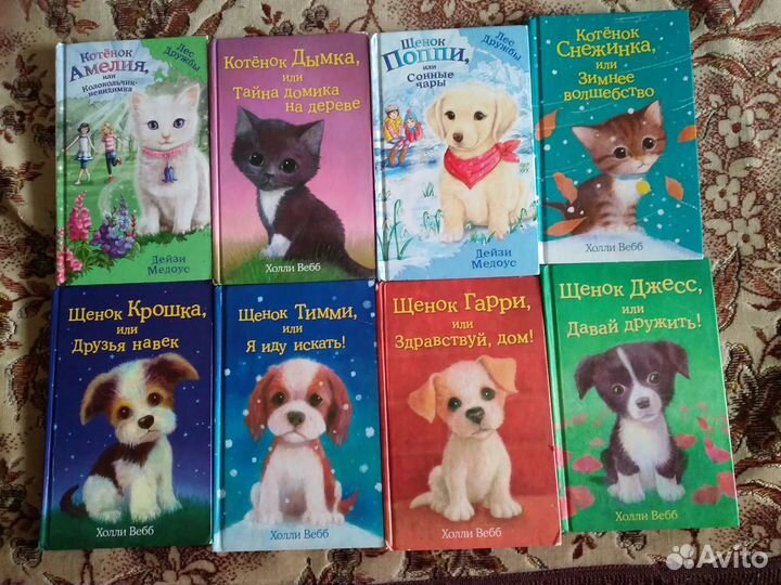 Книги для детей и подростков