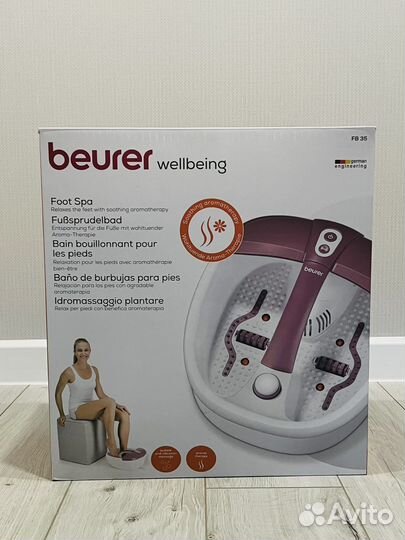 Массажная ванночка для ног новая