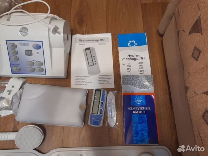 Гидромассаж