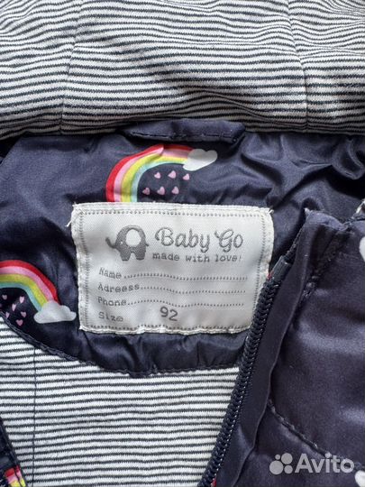 Ветровка для девочки 92