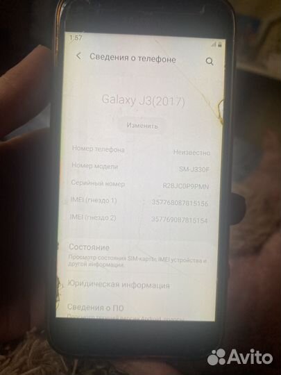 Samsung Galaxy J3 (2017), 2/16 ГБ