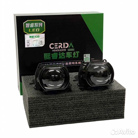 Светодиодные линзы Cerida X20F Pro 3.0 (прямоуголь