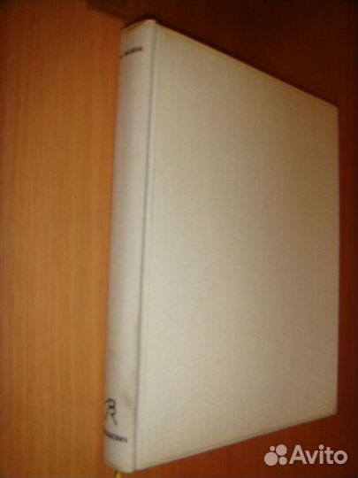 Ю. Молок Владимир Михайлович Конашевич