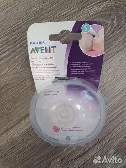 Защитные Накладки на соски новые philips Avent S
