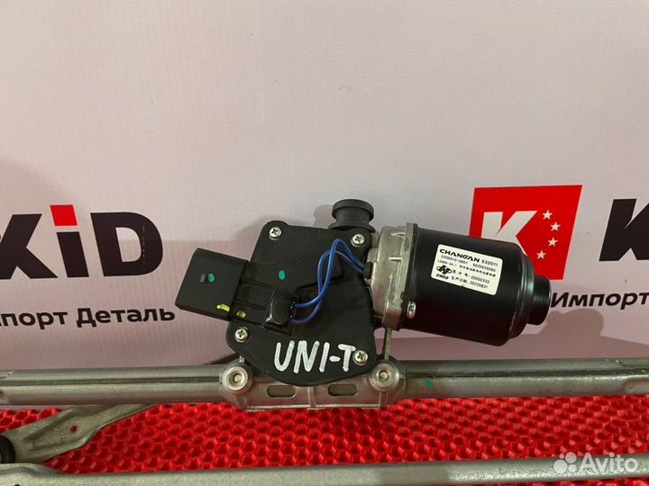 Трапеция стеклоочистителей Changan Uni-T