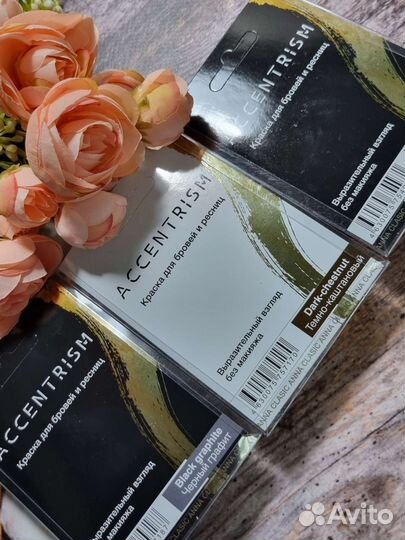 Краска для бровей и ресниц accentrism