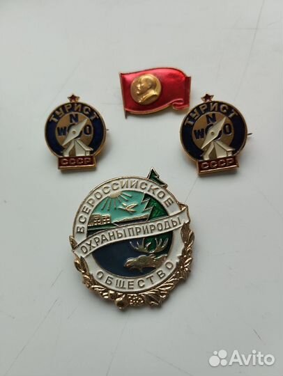 Значки СССР