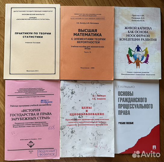 Методическое пособие