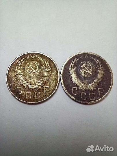 Монеты СССР 15 копеек, 1952-1957