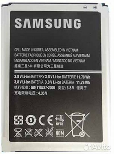 Аккумулятор samsung Note 2 (N7100) 3100mAh
