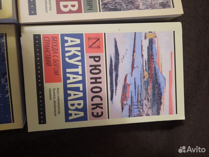 Книги эксклюзивная классика