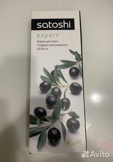 Форма для торта регулируемая