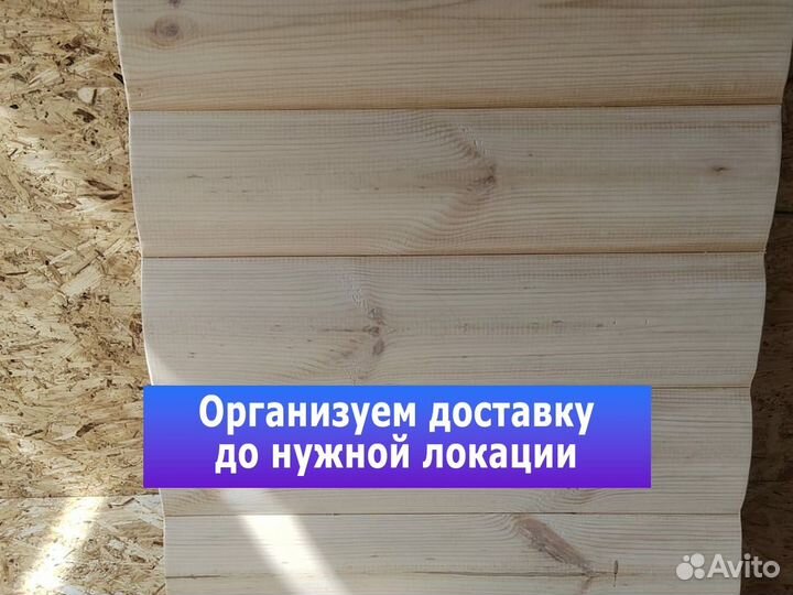 Блок хаус. Все размеры