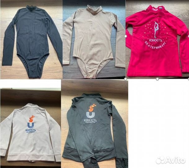 Одежда для фигурного катания