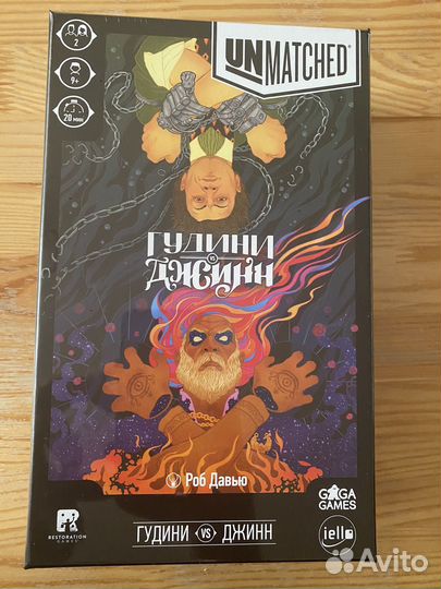 Unmatched: Джинн и Гудини