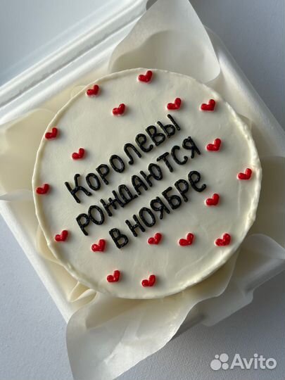 Бенто торт на заказ