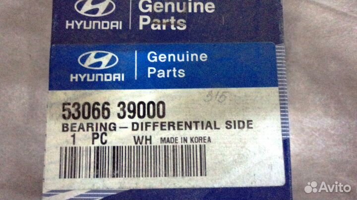 Подшипник дифференциала Hyundai-Kia 5306639000