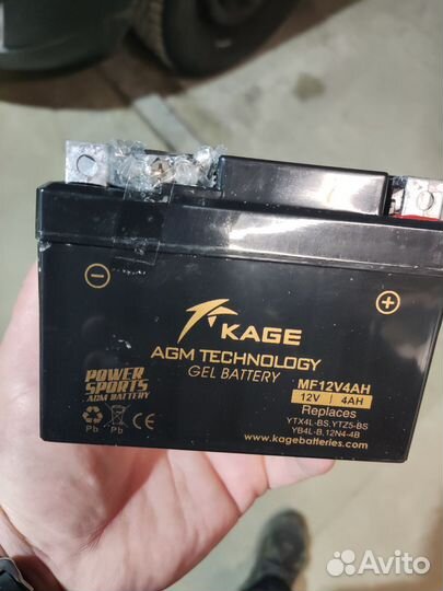 Аккумулятор 12V