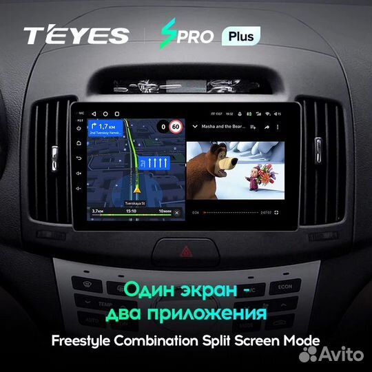 Магнитола Teyes CC3 2K для Hyundai Tucson 2 4/64