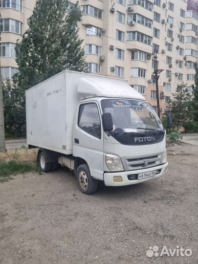 Транспорт и логистика