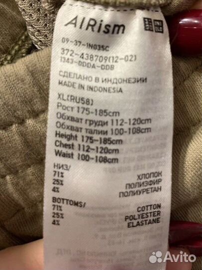 Повседневные мужские шорты