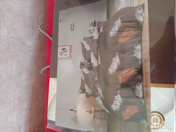 Постельное белье