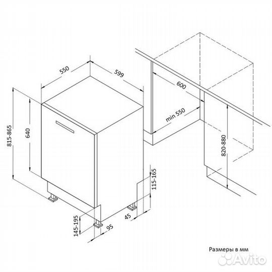 Посудомоечная машина Korting KDI 60985