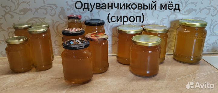 Варенье из одуванчиков