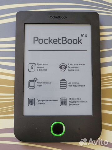 Электронная книга Pocketbook 614