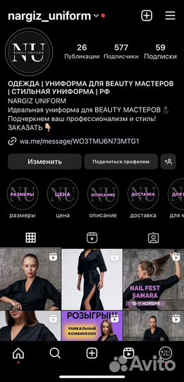 Смм специалист smm менеджер