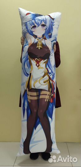 Дакимакура геншин 150 см